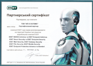 ICS--ESET